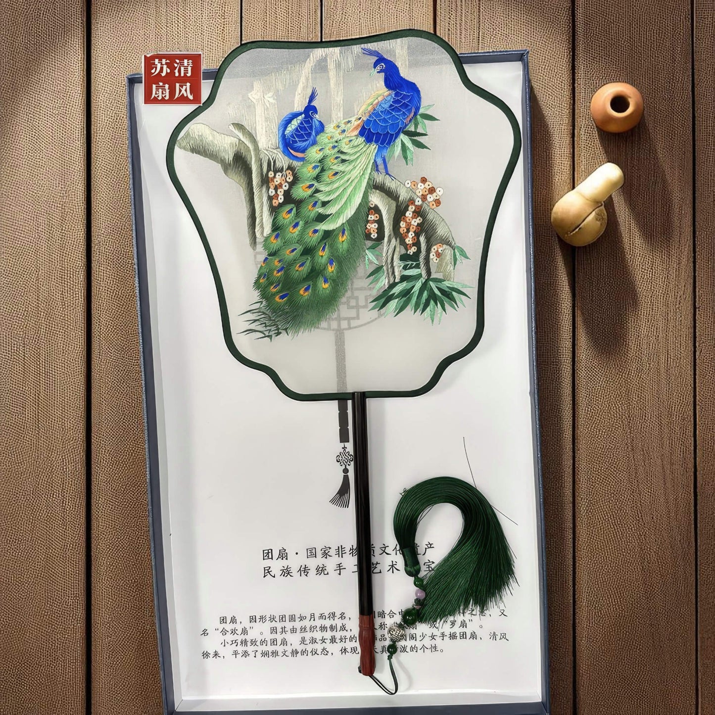 Suzhou-Embroidery-Silk-Fan-Peacock