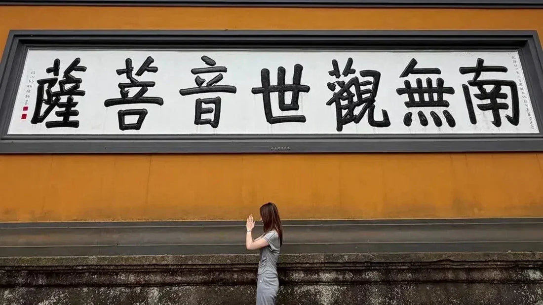 Why I Chose Mount Putuo for Our Bracelets