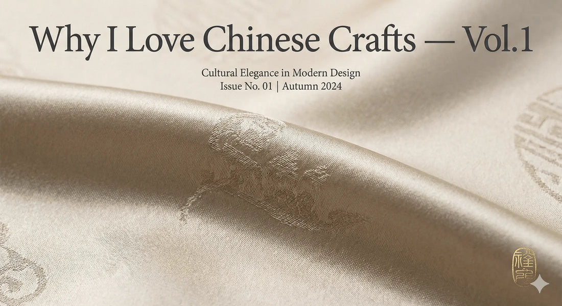 Why I Love Chinese Crafts, Part 1: The Soft Poetry of Ronghua Brooch